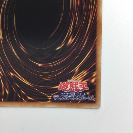   遊戯王 聖霊獣騎アペライオ TW01/JP136SEPA