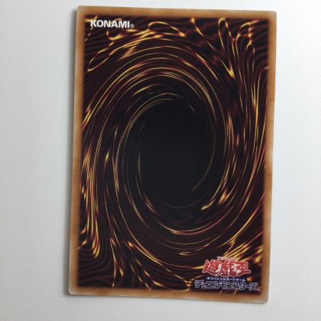   遊戯王 聖霊獣騎アペライオ TW01/JP136SEPA