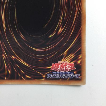   遊戯王 イビリチュア・ネーレイマナス PHHY/JP032PSE