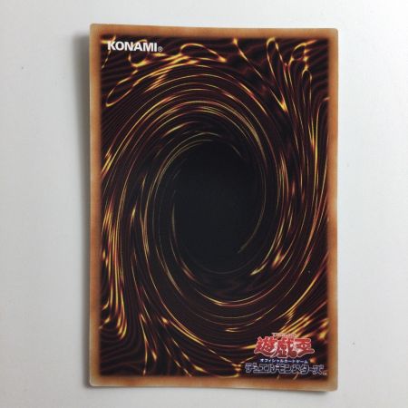   遊戯王 イビリチュア・ネーレイマナス PHHY/JP032PSE