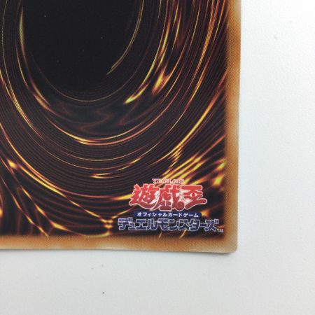   遊戯王 オオヒメの御巫 DBAD/JP027SE