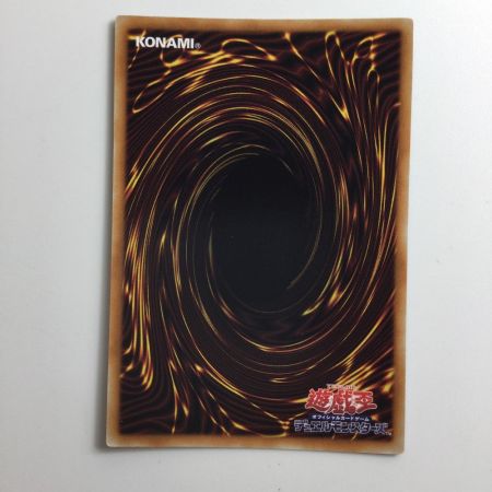   遊戯王 オオヒメの御巫 DBAD/JP027SE