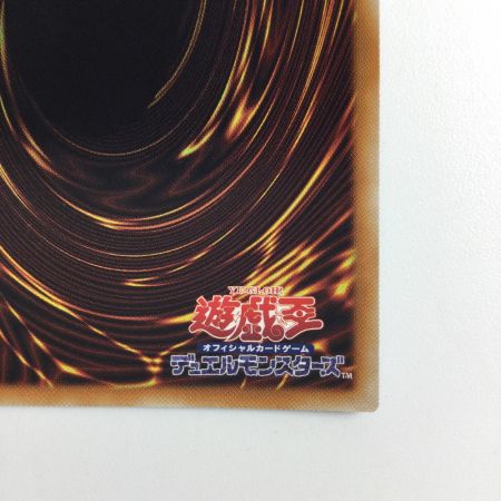   遊戯王 シューティング・スター・ドラゴン・TG-EX（テックジーナスエクスパンション） LGB1/JP01720SE 20thシークレットレア