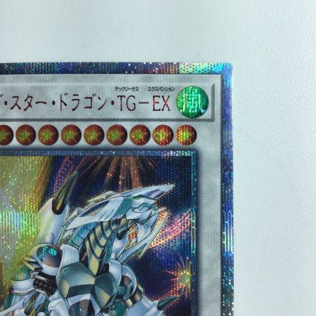   遊戯王 シューティング・スター・ドラゴン・TG-EX（テックジーナスエクスパンション） LGB1/JP01720SE 20thシークレットレア