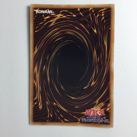   遊戯王 シューティング・スター・ドラゴン・TG-EX（テックジーナスエクスパンション） LGB1/JP01720SE 20thシークレットレア