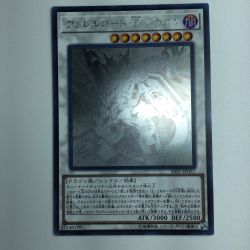 ζζ  遊戯王 ヴァレルロード・S・ドラゴン SAST/JP037HR Bランク