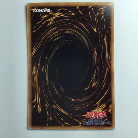   遊戯王 ヴァレルロード・S・ドラゴン SAST/JP037HR