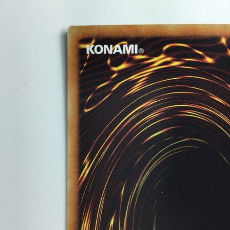   遊戯王 ヴァレルロード・S・ドラゴン SAST/JP037HR