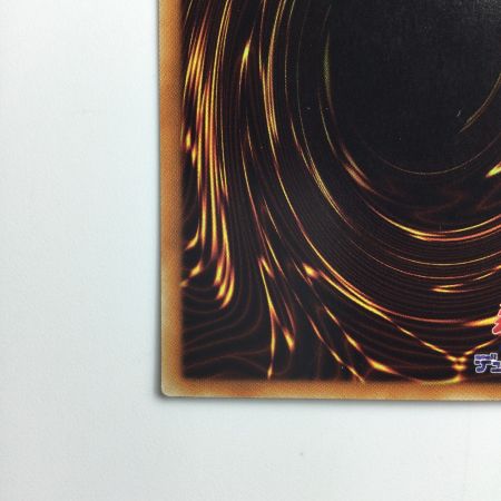   遊戯王 ヴァレルロード・S・ドラゴン SAST/JP037HR