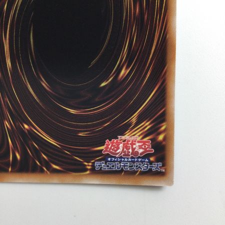   遊戯王 真紅眼の黒龍(レッドアイズブラックドラゴン) QCCP/JP108AR アルティメットレア