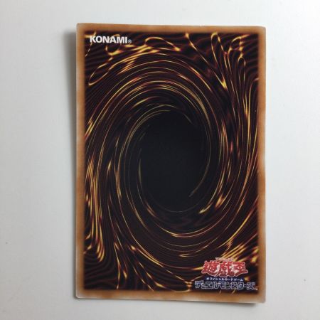   遊戯王 真紅眼の黒龍(レッドアイズブラックドラゴン) QCCP/JP108AR アルティメットレア