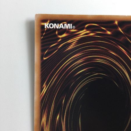   遊戯王 真紅眼の黒龍(レッドアイズブラックドラゴン) QCCP/JP108AR アルティメットレア