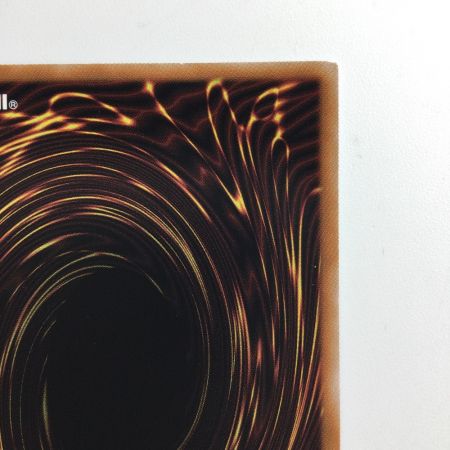   遊戯王 真紅眼の黒龍(レッドアイズブラックドラゴン) QCCP/JP108AR アルティメットレア