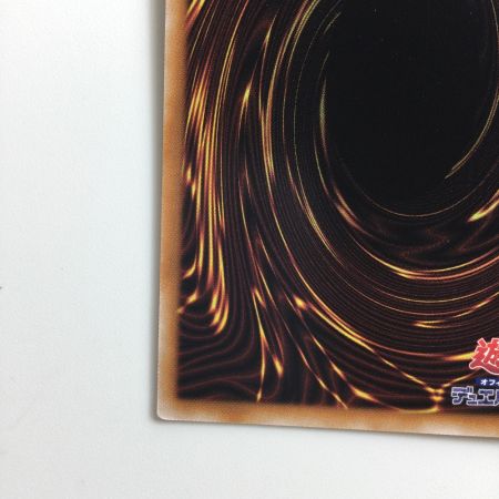   遊戯王 真紅眼の黒龍(レッドアイズブラックドラゴン) QCCP/JP108AR アルティメットレア