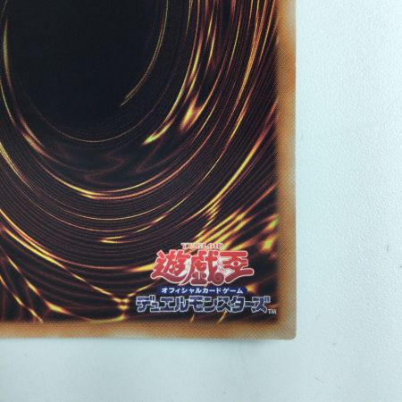   遊戯王 迷宮城の白銀姫（レディオブザラビュリンス） DABL/JP030AR アルティメットレア