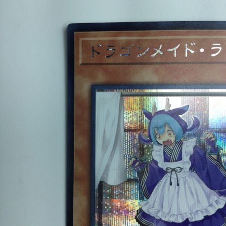   遊戯王 ドラゴンメイド・ラドリー SLF1/JP058SE