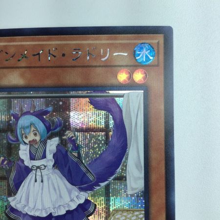   遊戯王 ドラゴンメイド・ラドリー SLF1/JP058SE