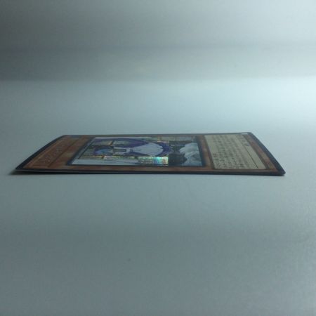   遊戯王 ドラゴンメイド・ラドリー SLF1/JP058SE