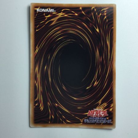   遊戯王 ドラゴンメイド・ラドリー SLF1/JP058SE