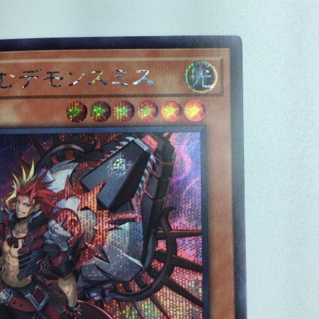   遊戯王 魔を刻むデモンスミス INFO/JP017SE