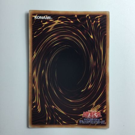   遊戯王 魔を刻むデモンスミス INFO/JP017SE