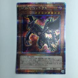 ζζ  遊戯王 破滅竜ガンドラX QCDB/JP011QSE 25thシークレットレア Bランク