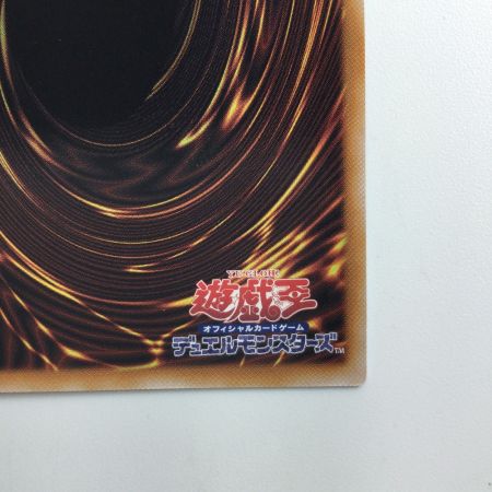   遊戯王 破滅竜ガンドラX QCDB/JP011QSE 25thシークレットレア