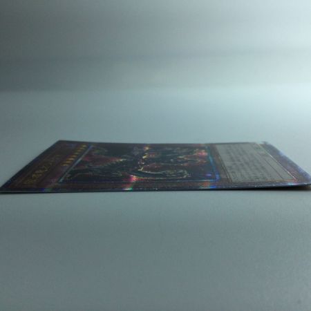   遊戯王 破滅竜ガンドラX QCDB/JP011QSE 25thシークレットレア