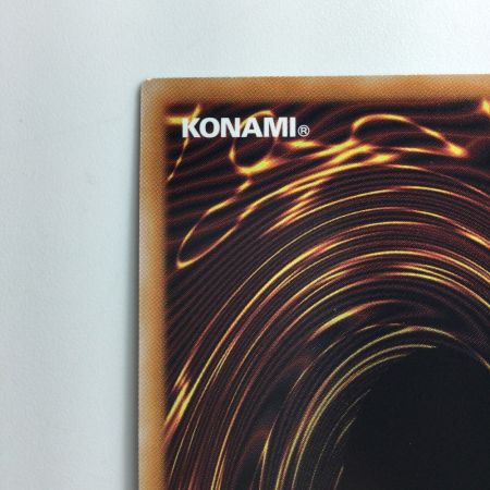   遊戯王 破滅竜ガンドラX QCDB/JP011QSE 25thシークレットレア