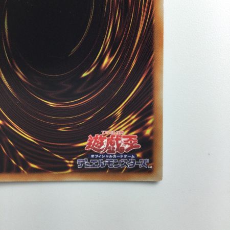   遊戯王 スターダスト・シンクロン DAMA/JP002PSE