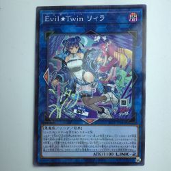 ζζ  遊戯王 眼鏡無）Evil★Twin リィラ  SLF1/JP080SPA Bランク