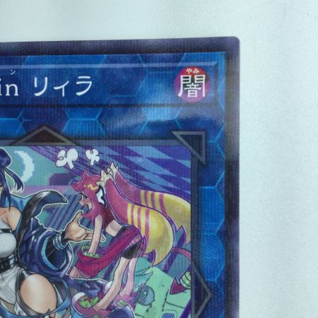   遊戯王 眼鏡無）Evil★Twin リィラ  SLF1/JP080SPA