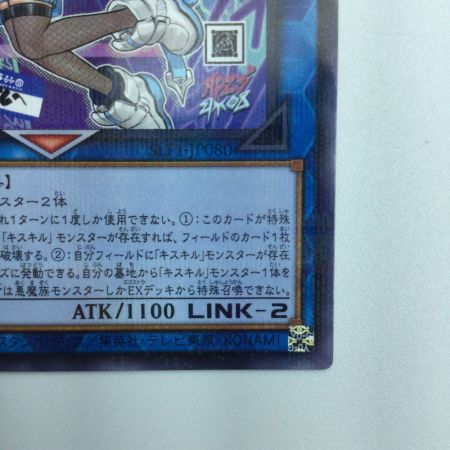   遊戯王 眼鏡無）Evil★Twin リィラ  SLF1/JP080SPA