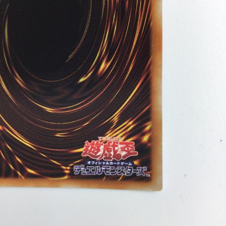   遊戯王 魔界発現世行きデスガイド PAC1/JP019SPSE