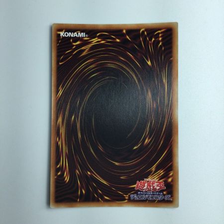   遊戯王 魔界発現世行きデスガイド PAC1/JP019SPSE