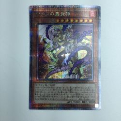 ζζ  遊戯王 ホルスの黒炎神 PHNI/JP018QSE  25thシークレットレア Bランク