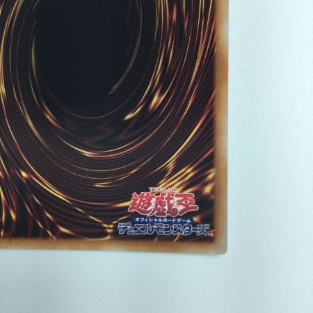   遊戯王 ホルスの黒炎神 PHNI/JP018QSE  25thシークレットレア