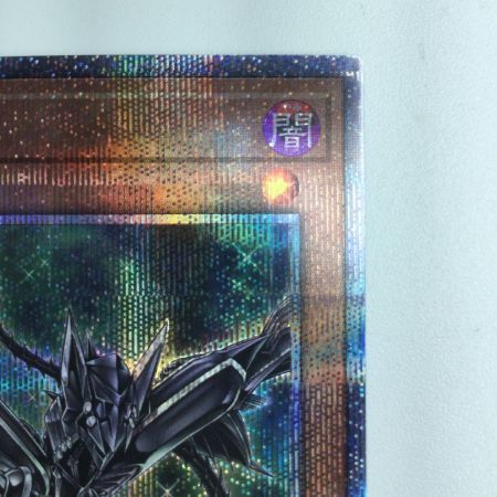   遊戯王 黒鋼竜（ブラックメタルドラゴン） QCCP/JP111QSE 25thシークレットレア