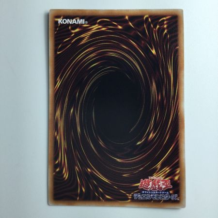   遊戯王 黒鋼竜（ブラックメタルドラゴン） QCCP/JP111QSE 25thシークレットレア