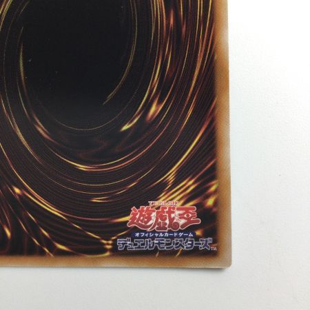   遊戯王 深淵の青眼龍（ディープオブブルーアイズ） RC04/JP017QSE 25thシークレットレア