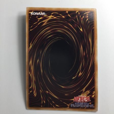   遊戯王 深淵の青眼龍（ディープオブブルーアイズ） RC04/JP017QSE 25thシークレットレア