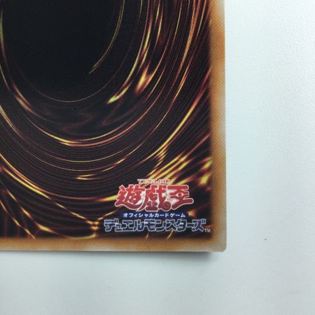   遊戯王 アルバスの落胤 RC04/JP022QSE 25thシークレットレア