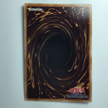   遊戯王 アルバスの落胤 RC04/JP022QSE 25thシークレットレア