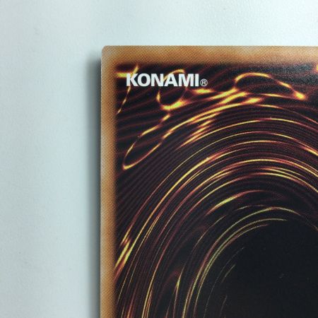   遊戯王 アルバスの落胤 RC04/JP022QSE 25thシークレットレア