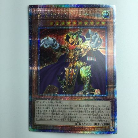   遊戯王 黄金卿エルドリッチ RC04/JP020QSE 25thシークレットレア