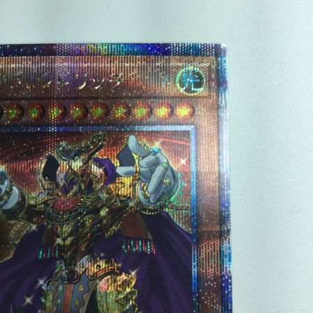   遊戯王 黄金卿エルドリッチ RC04/JP020QSE 25thシークレットレア