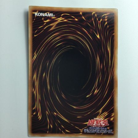   遊戯王 黄金卿エルドリッチ RC04/JP020QSE 25thシークレットレア