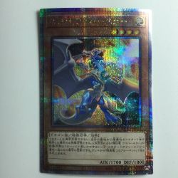 ζζ  遊戯王 輝白竜ワイバースター QCCP/JP185QSE 25thシークレットレア Bランク
