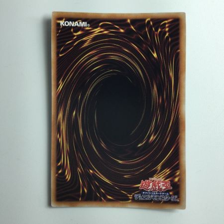   遊戯王 輝白竜ワイバースター QCCP/JP185QSE 25thシークレットレア