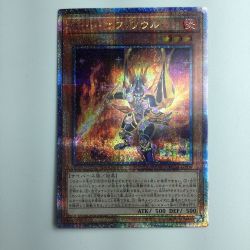 ζζ  遊戯王 コード・オブ・ソウル QCDB/JP006QSE 25thシークレットレア Bランク